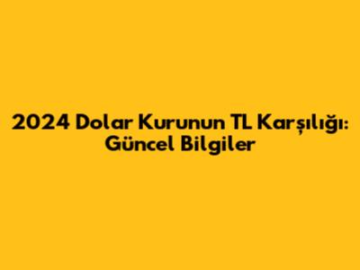 2024 Dolar Kurunun TL Karşılığı: Güncel Bilgiler