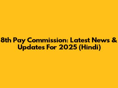 8th Pay Commission: Latest News & Updates For 2025 (Hindi)