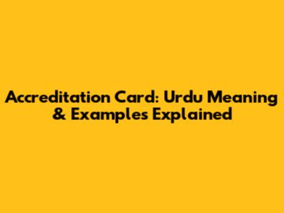 Accreditation Card: Urdu Meaning & Examples Explained