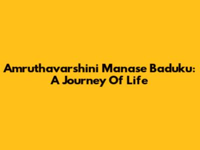 Amruthavarshini Manase Baduku: A Journey Of Life