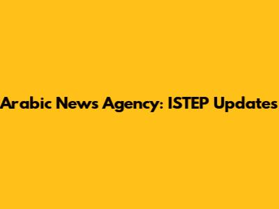 Arabic News Agency: ISTEP Updates
