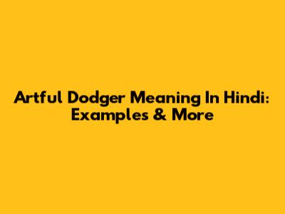 Artful Dodger Meaning In Hindi: Examples & More
