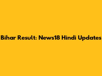 Bihar Result: News18 Hindi Updates