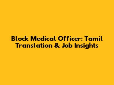Block Medical Officer: Tamil Translation & Job Insights