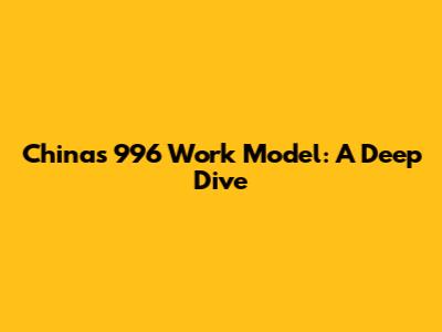 China's 996 Work Model: A Deep Dive