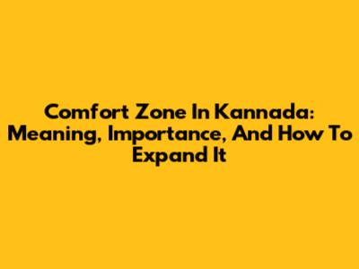 Comfort Zone In Kannada: Meaning, Importance, And How To Expand It