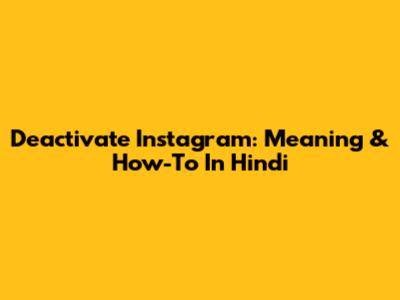 Deactivate Instagram: Meaning & How-To In Hindi