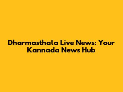 Dharmasthala Live News: Your Kannada News Hub