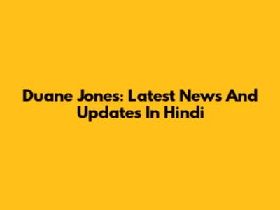 Duane Jones: Latest News And Updates In Hindi