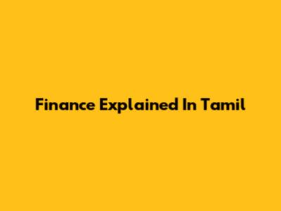 Finance Explained In Tamil