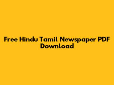 Free Hindu Tamil Newspaper PDF Download