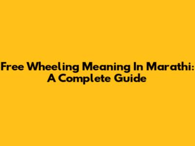 Free Wheeling Meaning In Marathi: A Complete Guide