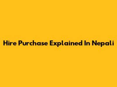 Hire Purchase Explained In Nepali