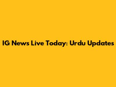 IG News Live Today: Urdu Updates