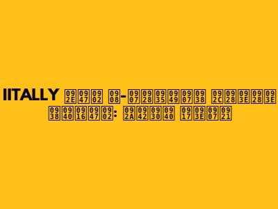 IITALLY में ई-इनवॉइस बनाना सीखें: पूरी गाइड