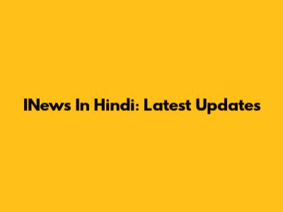 INews In Hindi: Latest Updates