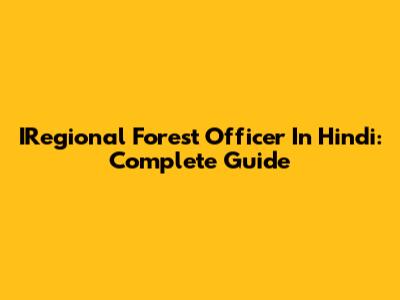 IRegional Forest Officer In Hindi: Complete Guide