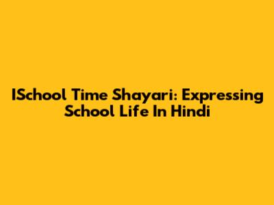 ISchool Time Shayari: Expressing School Life In Hindi