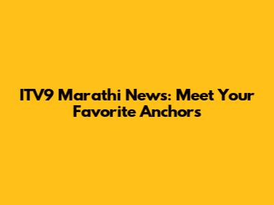ITV9 Marathi News: Meet Your Favorite Anchors
