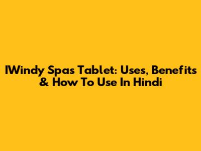 IWindy Spas Tablet: Uses, Benefits & How To Use In Hindi