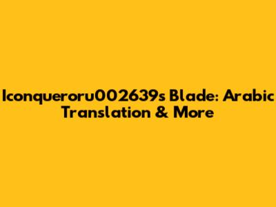 Iconqueroru002639s Blade: Arabic Translation & More