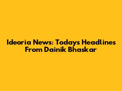 Ideoria News: Today's Headlines From Dainik Bhaskar