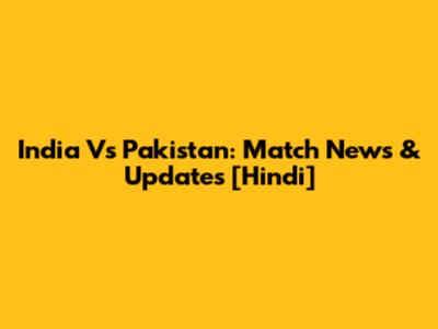 India Vs Pakistan: Match News & Updates [Hindi]