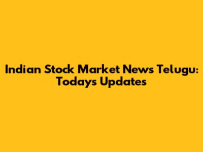 Indian Stock Market News Telugu: Today's Updates
