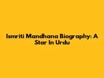 Ismriti Mandhana Biography: A Star In Urdu
