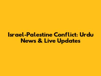 Israel-Palestine Conflict: Urdu News & Live Updates