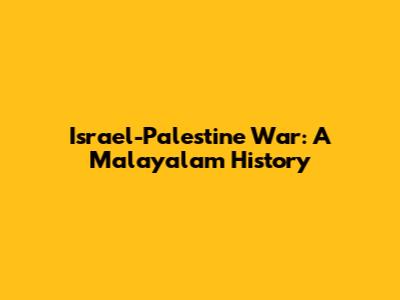 Israel-Palestine War: A Malayalam History
