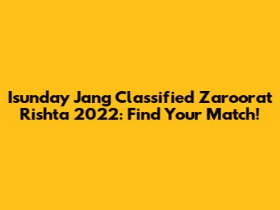 Isunday Jang Classified Zaroorat Rishta 2022: Find Your Match!