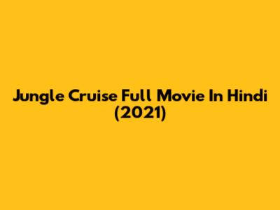 Jungle Cruise Full Movie In Hindi (2021)
