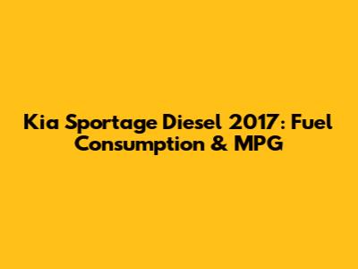 Kia Sportage Diesel 2017: Fuel Consumption & MPG