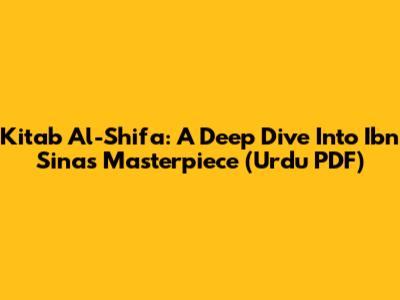 Kitab Al-Shifa: A Deep Dive Into Ibn Sina's Masterpiece (Urdu PDF)