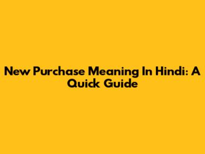New Purchase Meaning In Hindi: A Quick Guide