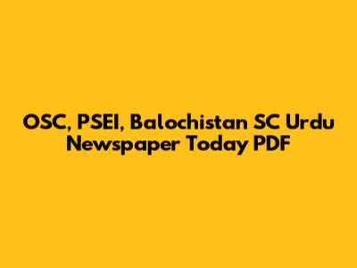 OSC, PSEI, Balochistan SC Urdu Newspaper Today PDF