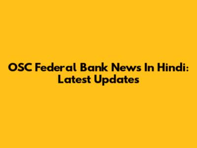 OSC Federal Bank News In Hindi: Latest Updates