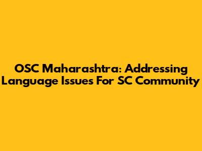 OSC Maharashtra: Addressing Language Issues For SC Community