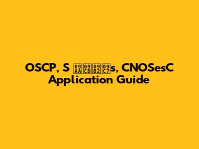 OSCP, S প্লেs, CNOSesC Application Guide