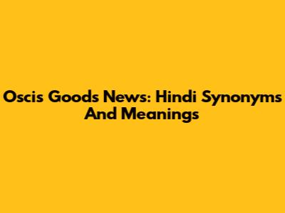 Oscis Goods News: Hindi Synonyms And Meanings