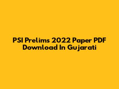 PSI Prelims 2022 Paper PDF Download In Gujarati