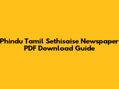 Phindu Tamil Sethisaise Newspaper PDF Download Guide