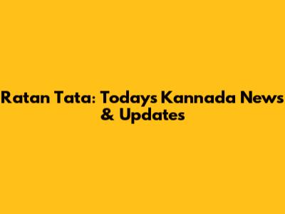 Ratan Tata: Today's Kannada News & Updates