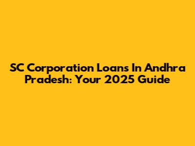 SC Corporation Loans In Andhra Pradesh: Your 2025 Guide