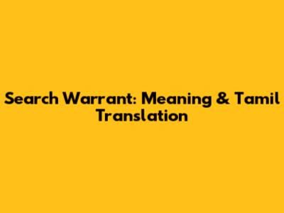 Search Warrant: Meaning & Tamil Translation