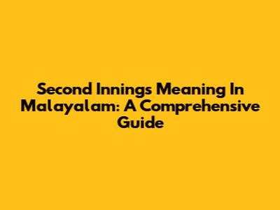 Second Innings Meaning In Malayalam: A Comprehensive Guide
