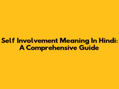 Self Involvement Meaning In Hindi: A Comprehensive Guide