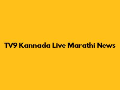 TV9 Kannada Live Marathi News