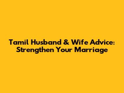 Tamil Husband & Wife Advice: Strengthen Your Marriage